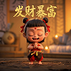 皇嗣是什么意思